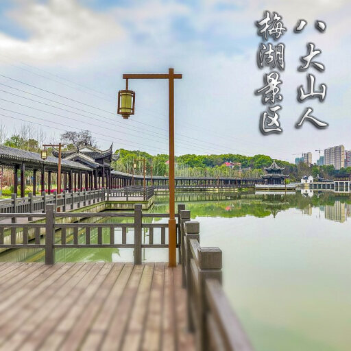 桐柏怎样与 720 全景团队保持良好的沟通？